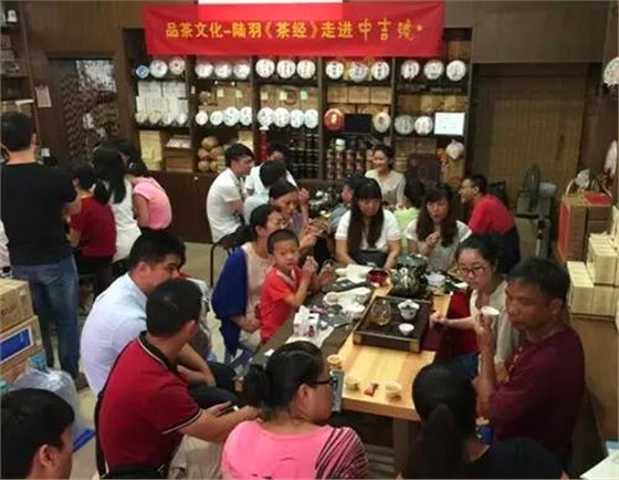 名山微品会