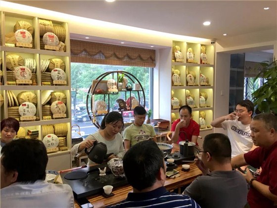 中吉号茶会