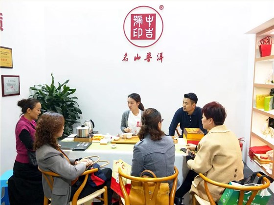 中吉号济南茶博会