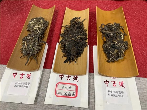 云南普洱茶