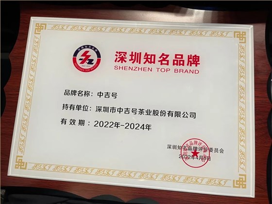 微信图片_20220825173953