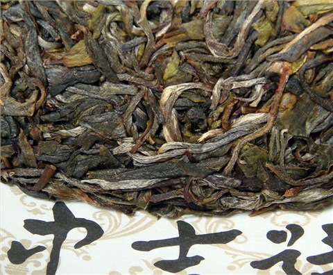 中吉号古树茶 - 茶王之邦崴2012