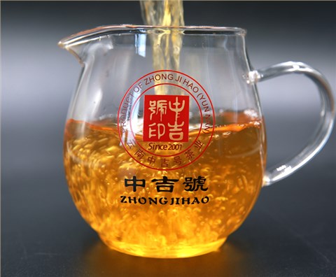 中吉号古树茶 - 纯麻黑2020