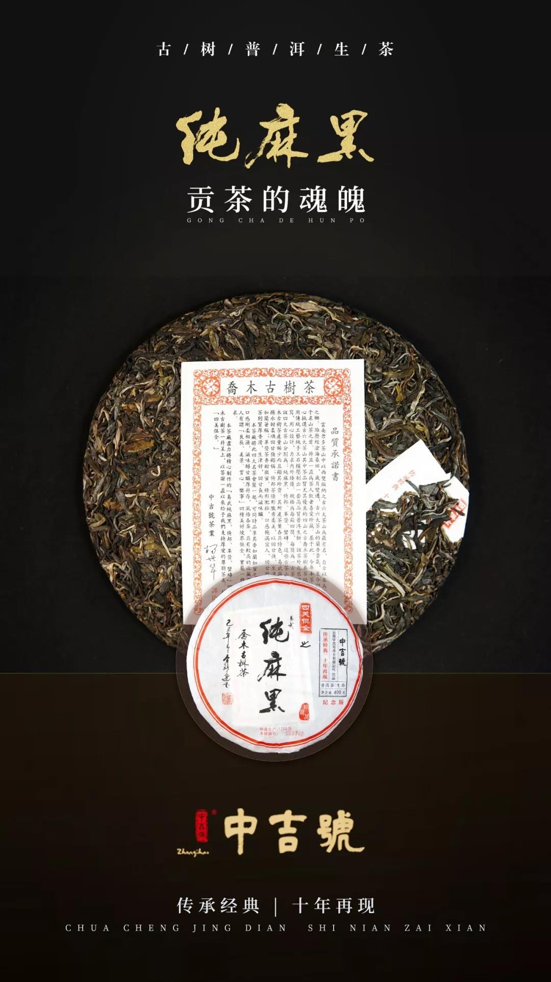 普洱茶价格