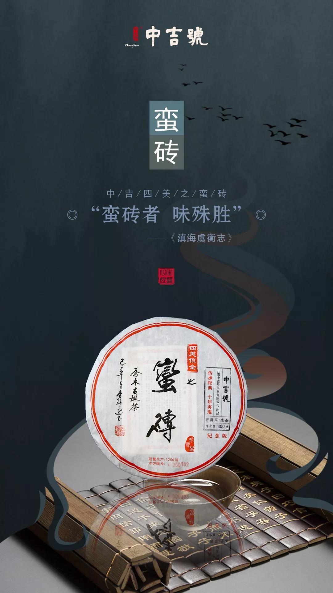 普洱茶价格