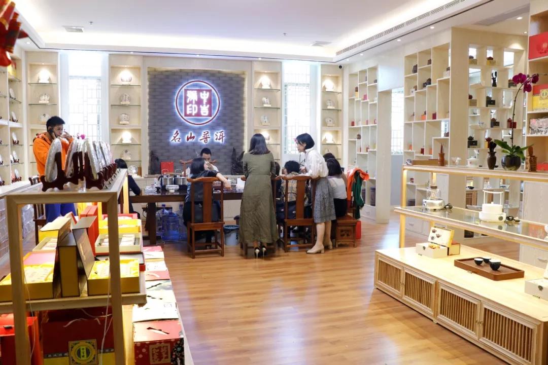 中吉号加盟店开业