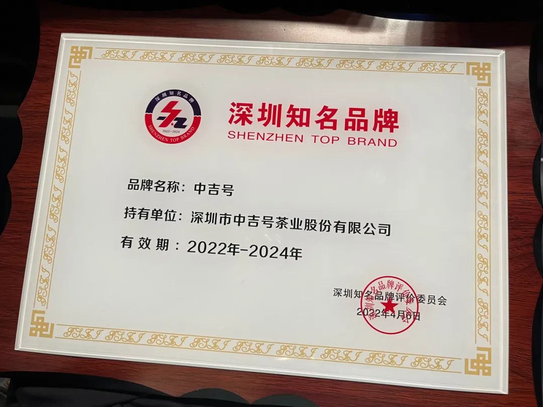 微信图片_20220825173953